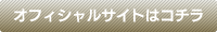 ふくいや
