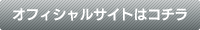 ひとはし